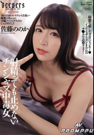 DFDM-025