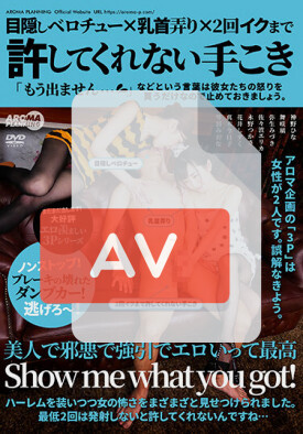 AARM-041 품번 이미지