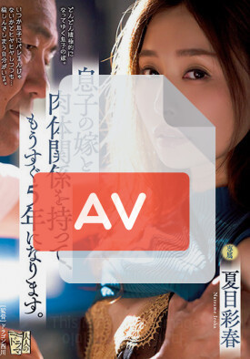 ADN-356 품번 이미지