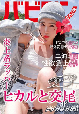 BAB-041 품번 이미지