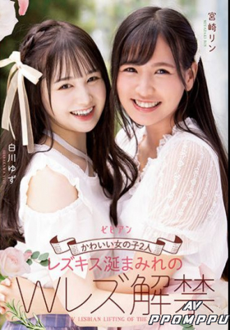 BBAN-351