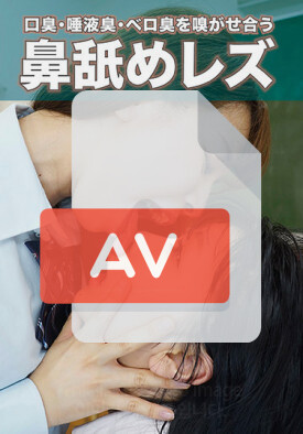 EVIS-381 품번 이미지