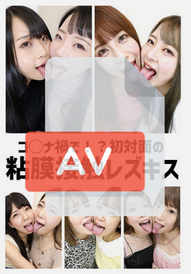 EVIS-384 품번 이미지