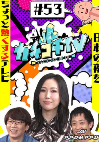 KCKC-053