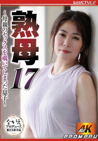 NSFS-048