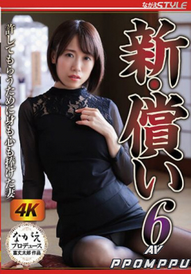 NSFS-049 품번 이미지