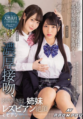 BBAN-356