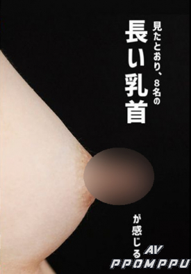EVIS-389 품번 이미지