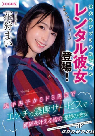 FOCS-043