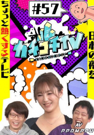 KCKC-057