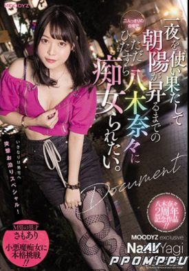 MIDV-025 품번 이미지