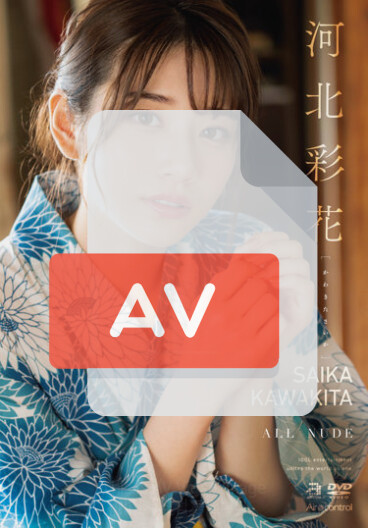OAE-214 카와키타 사이카 | AVPPOMPPU