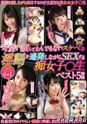 DKSB-143