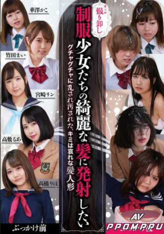 NEO-383
