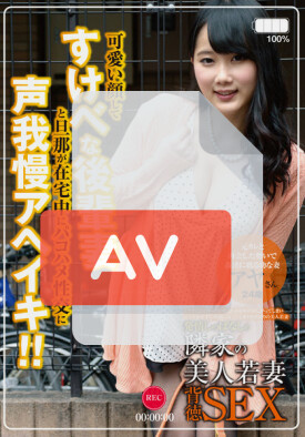 AQHS-006 품번 이미지