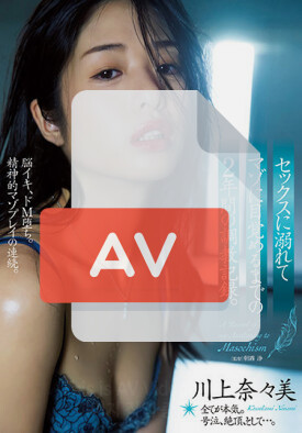 ATID-497 품번 이미지