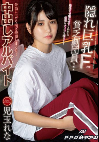 FOCS-049
