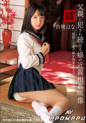 IBW-866Z 품번 이미지