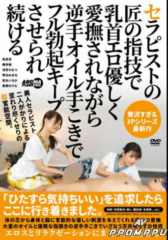AARM-066