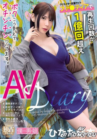 BOKD-246