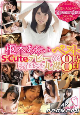 SQTE-405 품번 이미지