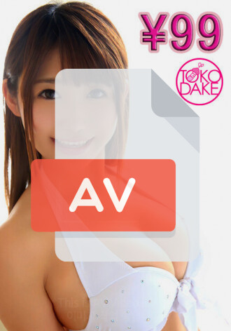 td045mtndvaj-00050