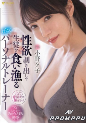 FSDSS-391 품번 이미지