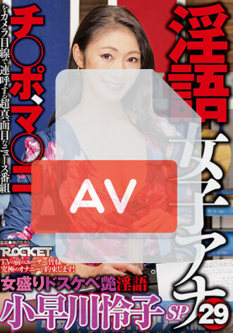 RCTD-462