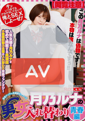 RCTD-464
