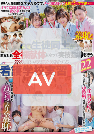 SVDVD-919