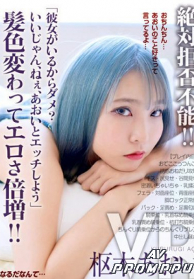 CRVR-260 품번 이미지