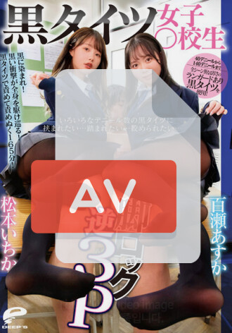 DVDMS-797