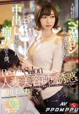 JUL-946 품번 이미지