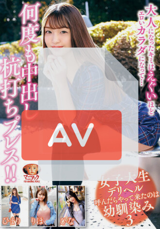 MADV-518