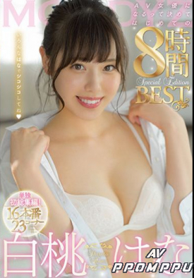 MIZD-273 품번 이미지