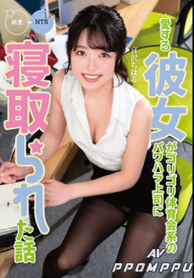 MKON-076 품번 이미지