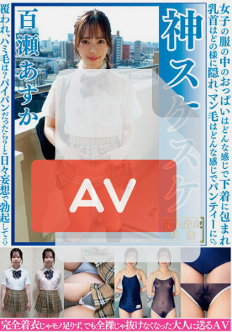 OKV-002