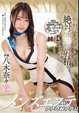 MIDV-100 품번 이미지