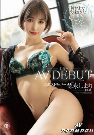 DLDSS-098