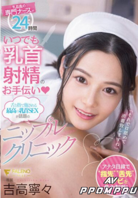 FSDSS-425 품번 이미지