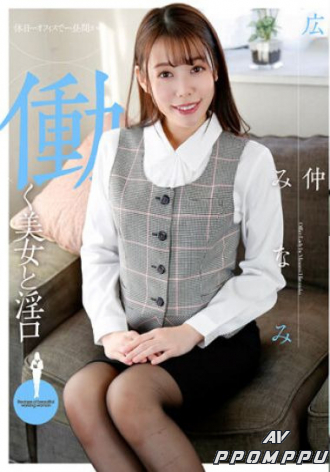 DTSL-037