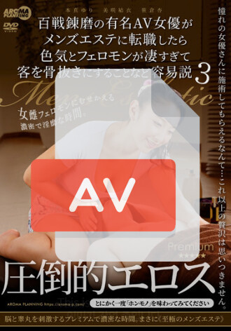 AARM-089