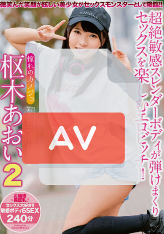 CADV-852