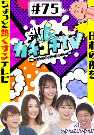 KCKC-075