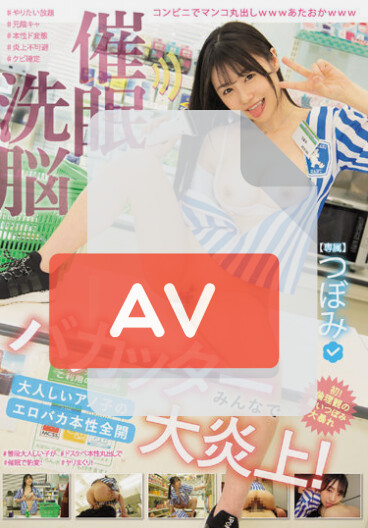 MIDV-135 (midv00135) 품번 이미지