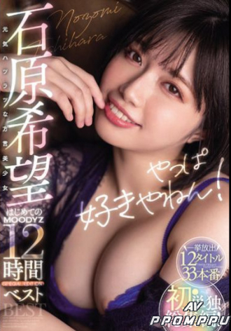 MIZD-283