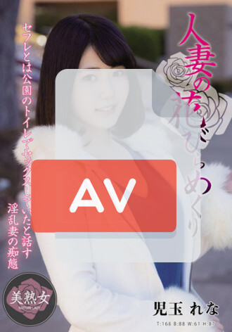 MYBA-047