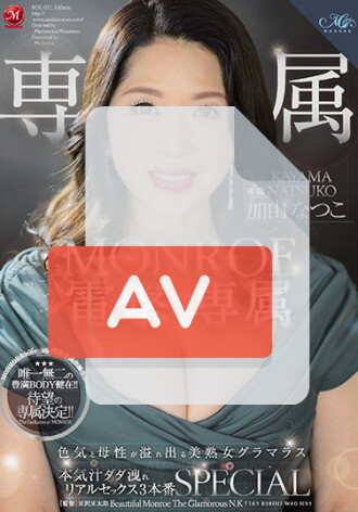 ROE-071