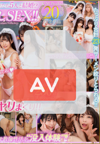 SAVR-178