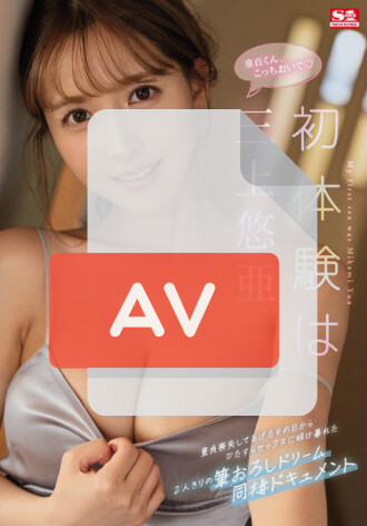 SSIS-419